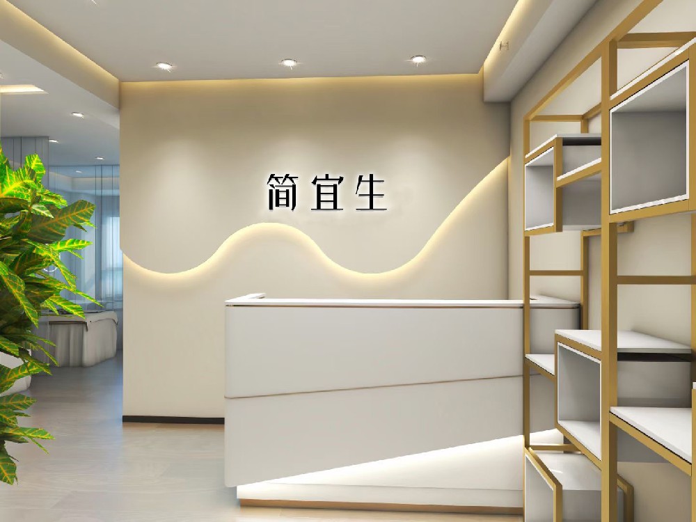 简宜生品牌简介